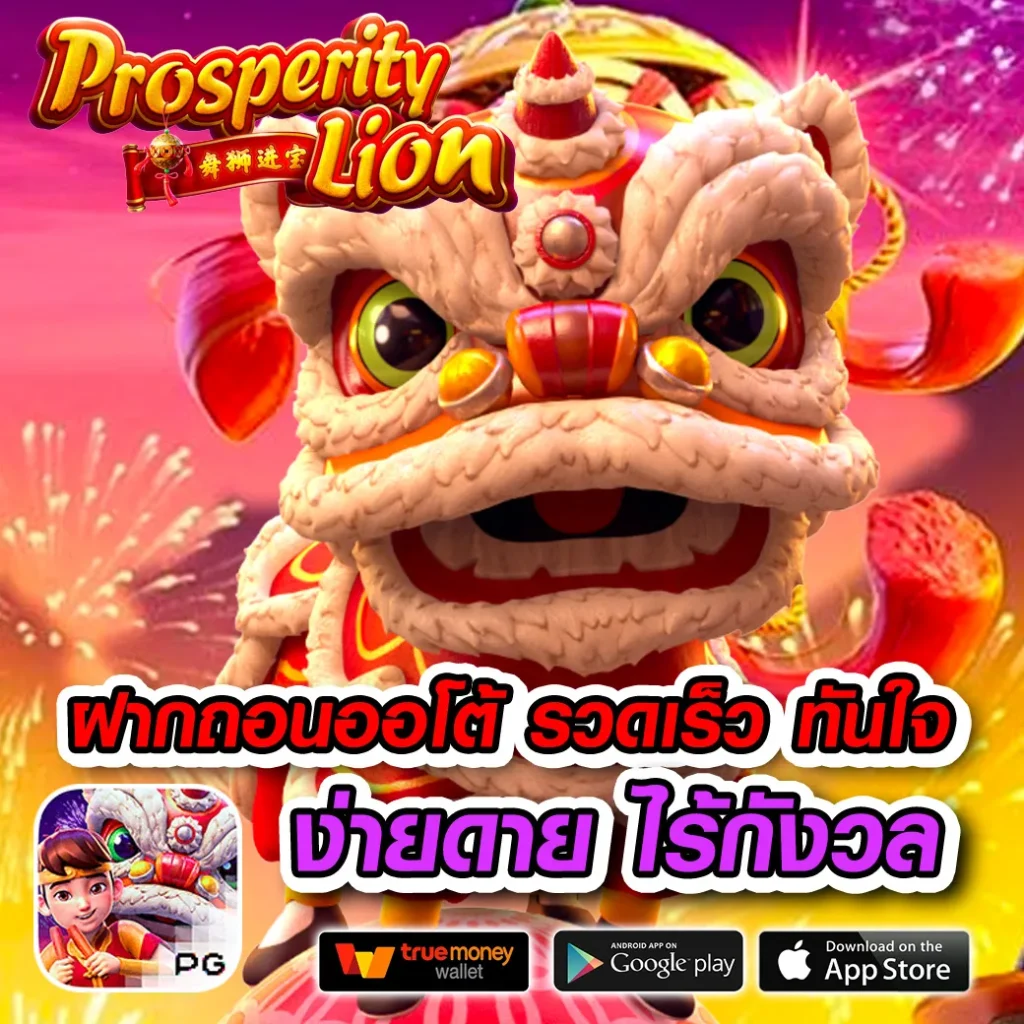 เล่น Texas-city